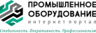 ПОИП ПОИП