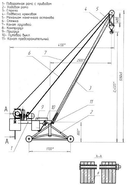 Мини кран своими руками до 500 кг чертежи