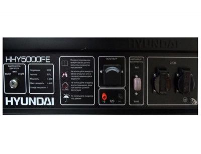 Hyundai HHY5020FE