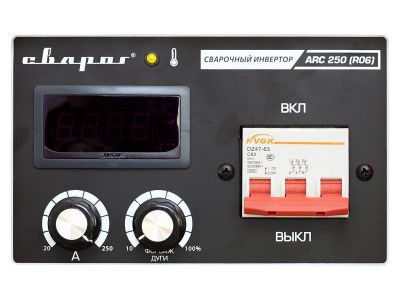 ARCTIC ARC 250 (R06)