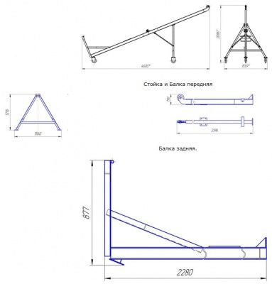 Схема грузоподъемного приспособления Шабашник