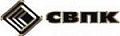 СВПК